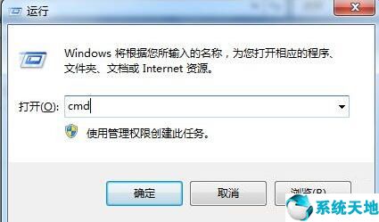 win7系统移动硬盘打不开解决方法有哪些(win7移动硬盘无法访问怎么修复)