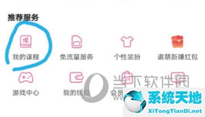 哔哩哔哩劵(如何查看哔哩哔哩的活动)