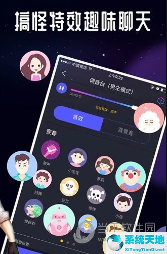 手机吃鸡变声器软件哪个好用(手机吃鸡用的变声器)