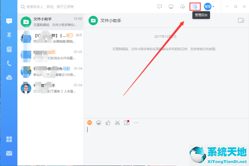 钉钉的审批流程(钉钉审批在哪里设置)