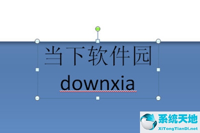 用ppt做滚动字幕(滚动字幕ppt如何做)