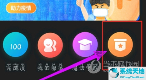 秘乐短视频秘豆怎么提现(秘乐短视频怎么卖豆换钱)