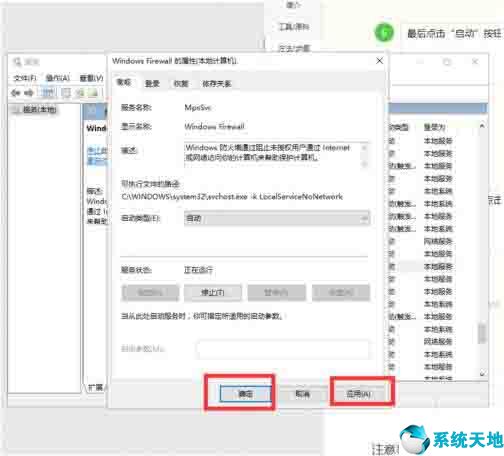 防arp攻击命令(windows arp)