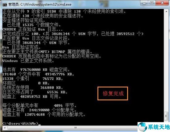 win7系统移动硬盘打不开解决方法有哪些(win7移动硬盘无法访问怎么修复)