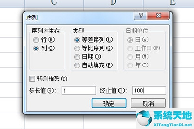 excel2016怎么拉出1至100(新版excel怎么拉出1至100)