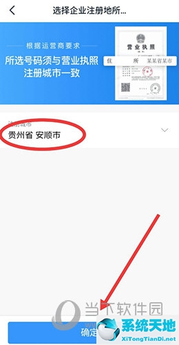 钉钉电话开通条件(钉钉如何申请座机号码)