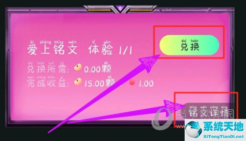 秘乐短视频秘豆怎么提现(秘乐短视频怎么卖豆换钱)
