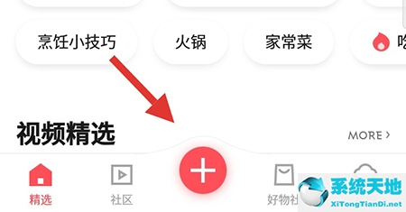 日日煮这家公司如何(日日煮怎么邀请赚钱)
