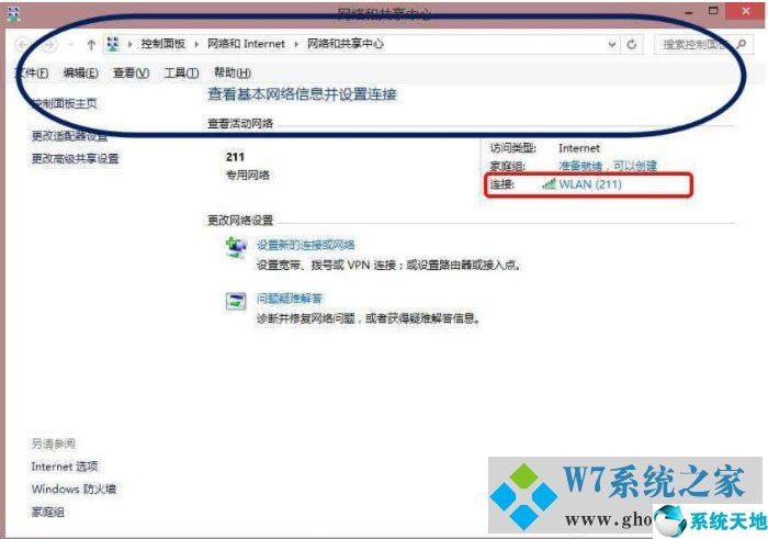 win10怎么查看当前wifi密码(win10如何查看自家wifi密码)