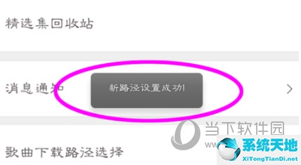 虾米音乐app下载的歌曲如何导出(虾米音乐下载的歌曲如何成为本地音乐)