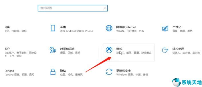 win10怎么录屏幕视频带声音(win10怎么录屏桌面)