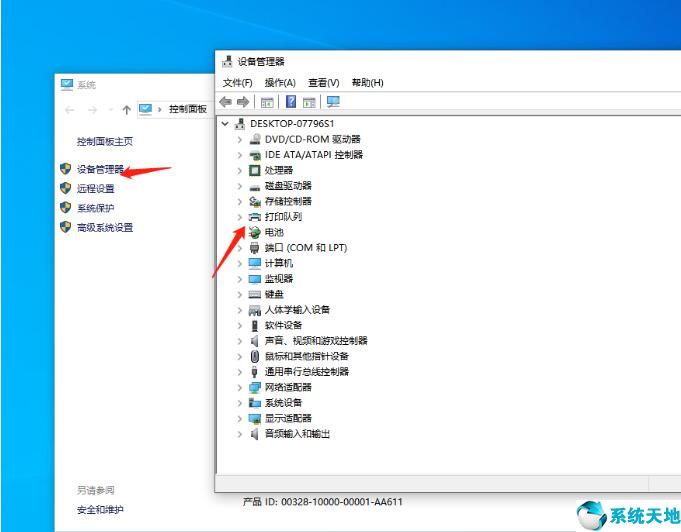 新电脑如何查看电脑配置(怎么查看新买电脑配置)