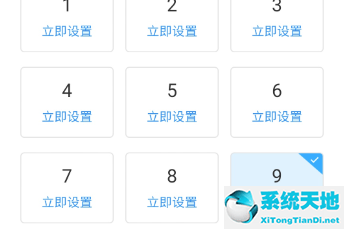 钉钉普通电话设置(钉钉电话怎么开启)
