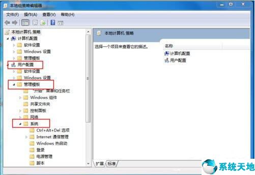 电脑windows任务管理器已停止工作(win7任务管理器已被管理员停用)