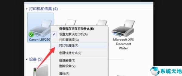 win10看不到局域网其他电脑(win10网络上看不到局域网内电脑)