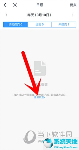 钉钉日志消息通知在哪里关(钉钉怎么取消工作日志的提醒)