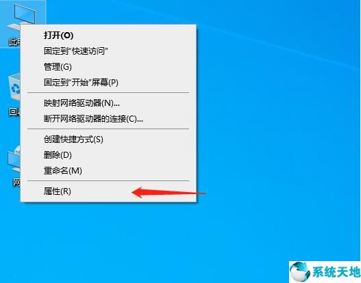 新电脑如何查看电脑配置(怎么查看新买电脑配置)