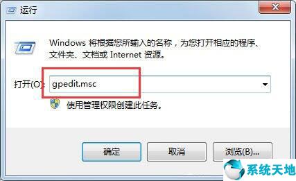 电脑windows任务管理器已停止工作(win7任务管理器已被管理员停用)