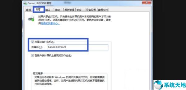 win10看不到局域网其他电脑(win10网络上看不到局域网内电脑)