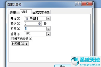 用ppt做滚动字幕(滚动字幕ppt如何做)