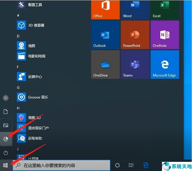 win10怎么录屏幕视频带声音(win10怎么录屏桌面)