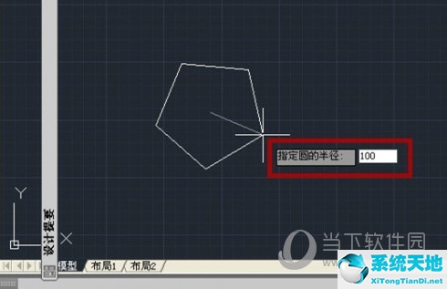 cad2021怎么画多边形(cad绘制多边形的三种方法)