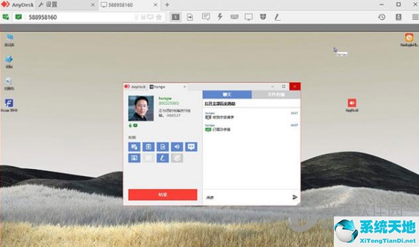 企业远程办公软件有哪些(公司远程办公怎么算工资)
