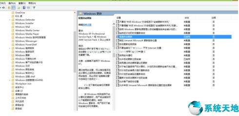 win10安装失败什么原因及解决方法啊(w10安装失败怎么办)