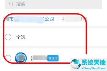 钉钉普通电话设置(钉钉电话怎么开启)