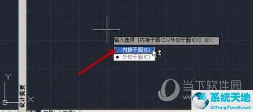 cad2021怎么画多边形(cad绘制多边形的三种方法)