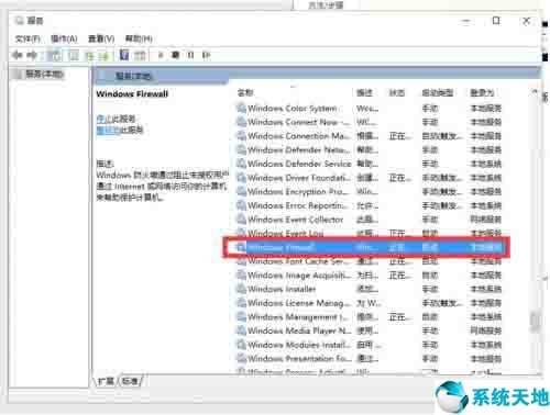 防arp攻击命令(windows arp)