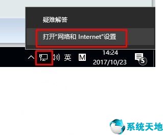 win10怎么查看当前wifi密码(win10如何查看自家wifi密码)