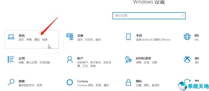 怎么看电脑是64位还是32位(电脑装32位还是64位好)