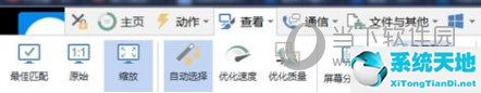 企业远程办公软件有哪些(公司远程办公怎么算工资)