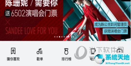 虾米音乐app下载的歌曲如何导出(虾米音乐下载的歌曲如何成为本地音乐)