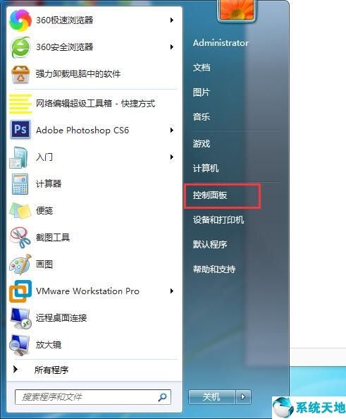 win7本地连接不见了如何修复手机(windows7本地连接在哪里找)