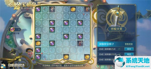 战歌竞技场视频解说(战歌竞技场百度百科)