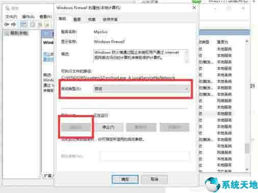 防arp攻击命令(windows arp)