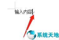 word 撤销快捷键(word上撤销快捷键)