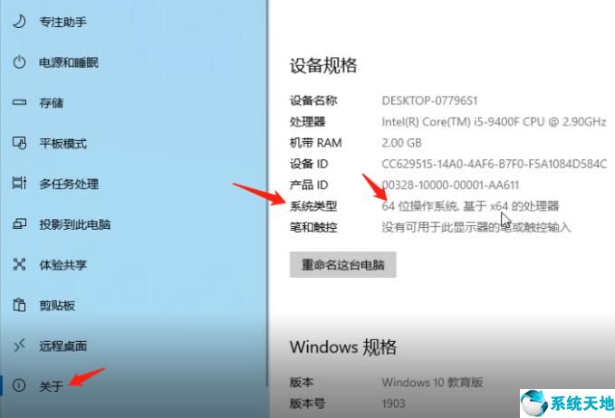 怎么看电脑是64位还是32位(电脑装32位还是64位好)