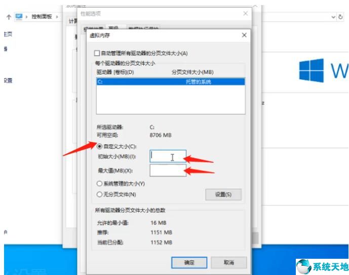 台式电脑虚拟内存怎么设置最好(电脑虚拟内存怎么设置最好16g内存)
