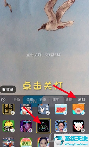 抖音荧光棒背景音乐叫什么名字(抖音荧光棒表情包)