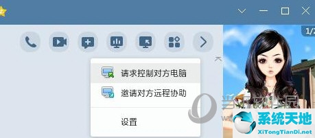 企业远程办公软件有哪些(公司远程办公怎么算工资)