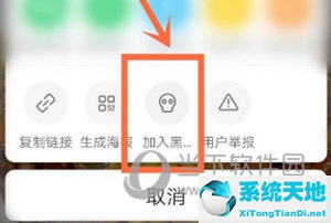 怎样把快手拉入黑名单(快手咋拉人黑名单)
