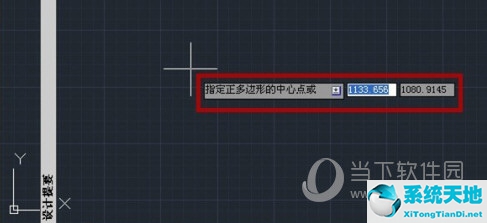 cad2021怎么画多边形(cad绘制多边形的三种方法)
