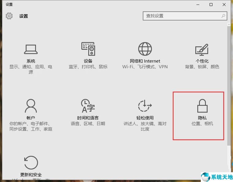 怎么关闭前置摄像头(手机为什么打不开摄像头)