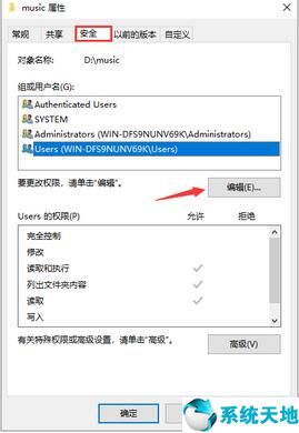 windows无法访问指定设备 路径 或文件(windows无法访问指定设备路径或文件怎么回事)