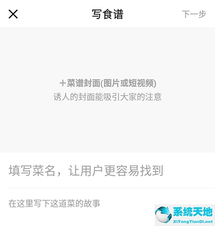 日日煮这家公司如何(日日煮怎么邀请赚钱)