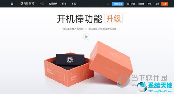 企业远程办公软件有哪些(公司远程办公怎么算工资)