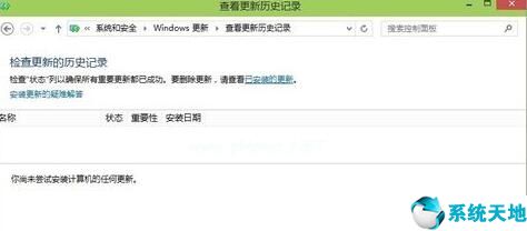 win10安装失败什么原因及解决方法啊(w10安装失败怎么办)
